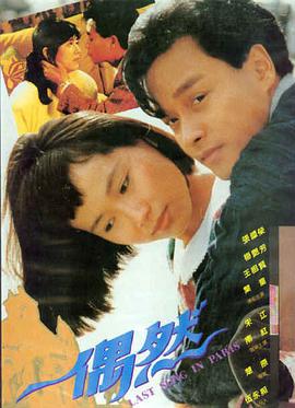 高分动画电影免费合集