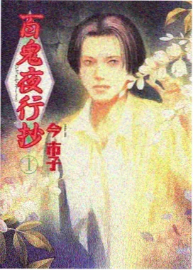 灌篮高手