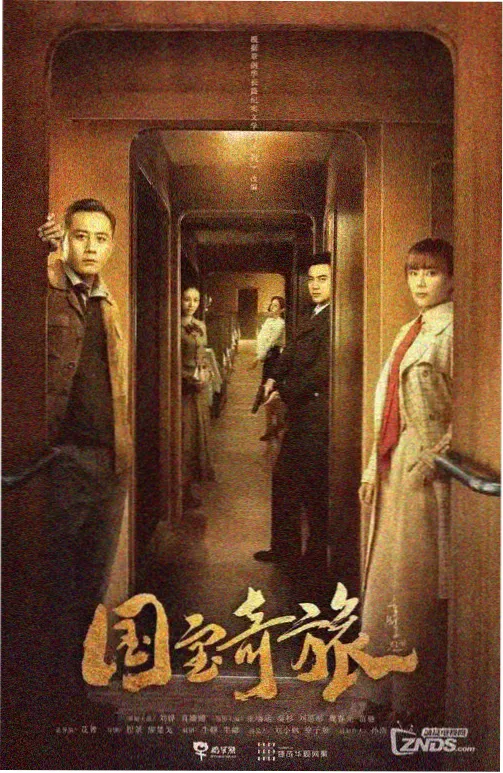 来自星星的你2