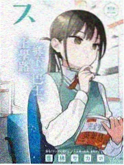 综艺节目