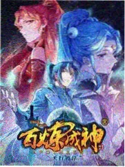综艺节目