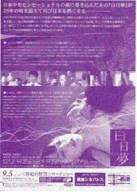 神探伽利略