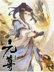 综艺节目